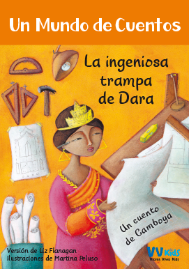 La ingeniosa trampa de Dara